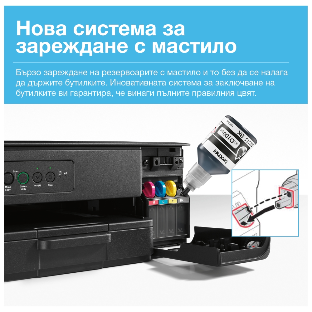Brother DCP-T430WYJ1 Inkbenefit Plus Multifunctional - Image 2