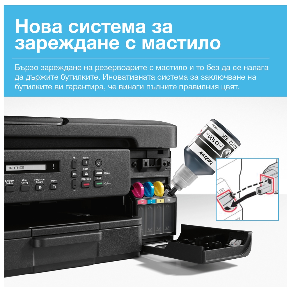 Brother DCP-T730DWYJ1 Inkbenefit Plus Multifunctional - Image 2