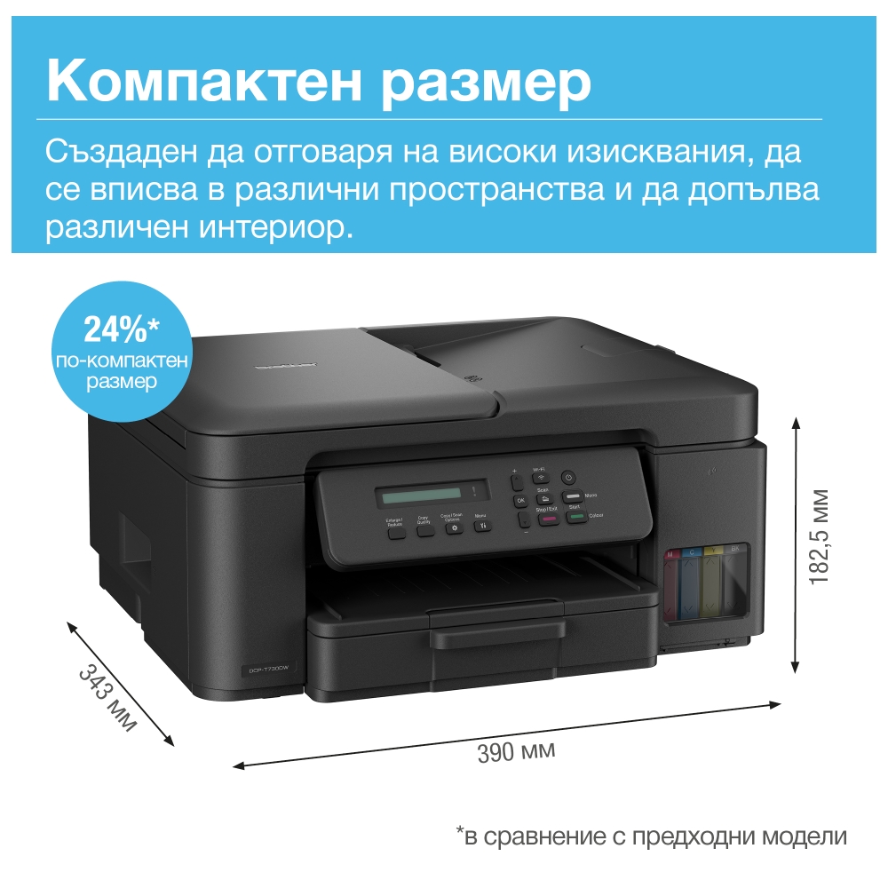 Brother DCP-T730DWYJ1 Inkbenefit Plus Multifunctional - Image 4
