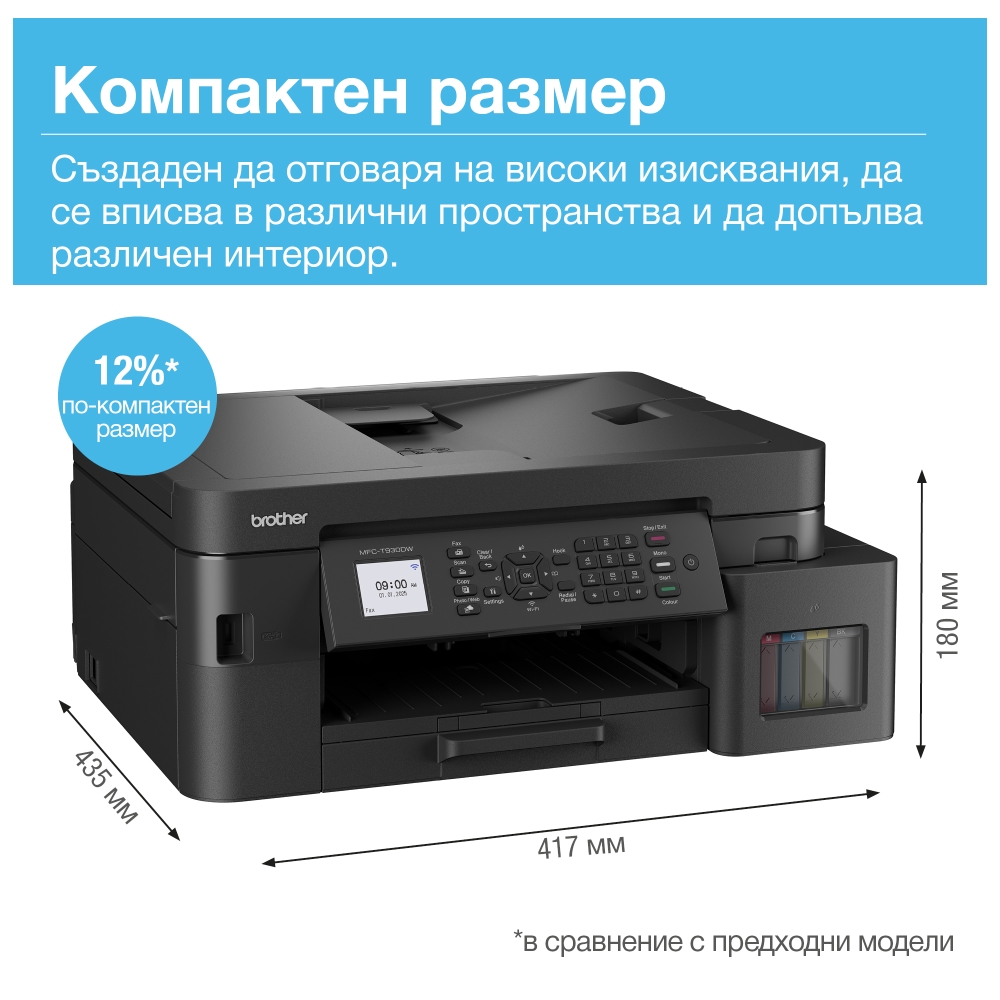 Brother MFC-T930DWYJ1 Inkbenefit Plus Multifunctional - Image 4