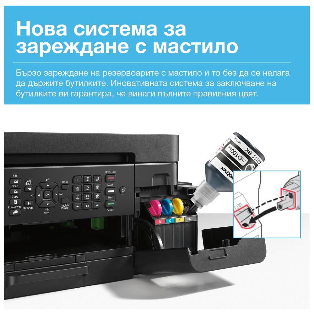 Brother MFC-T930DWYJ1 Inkbenefit Plus Multifunctional - Image 2