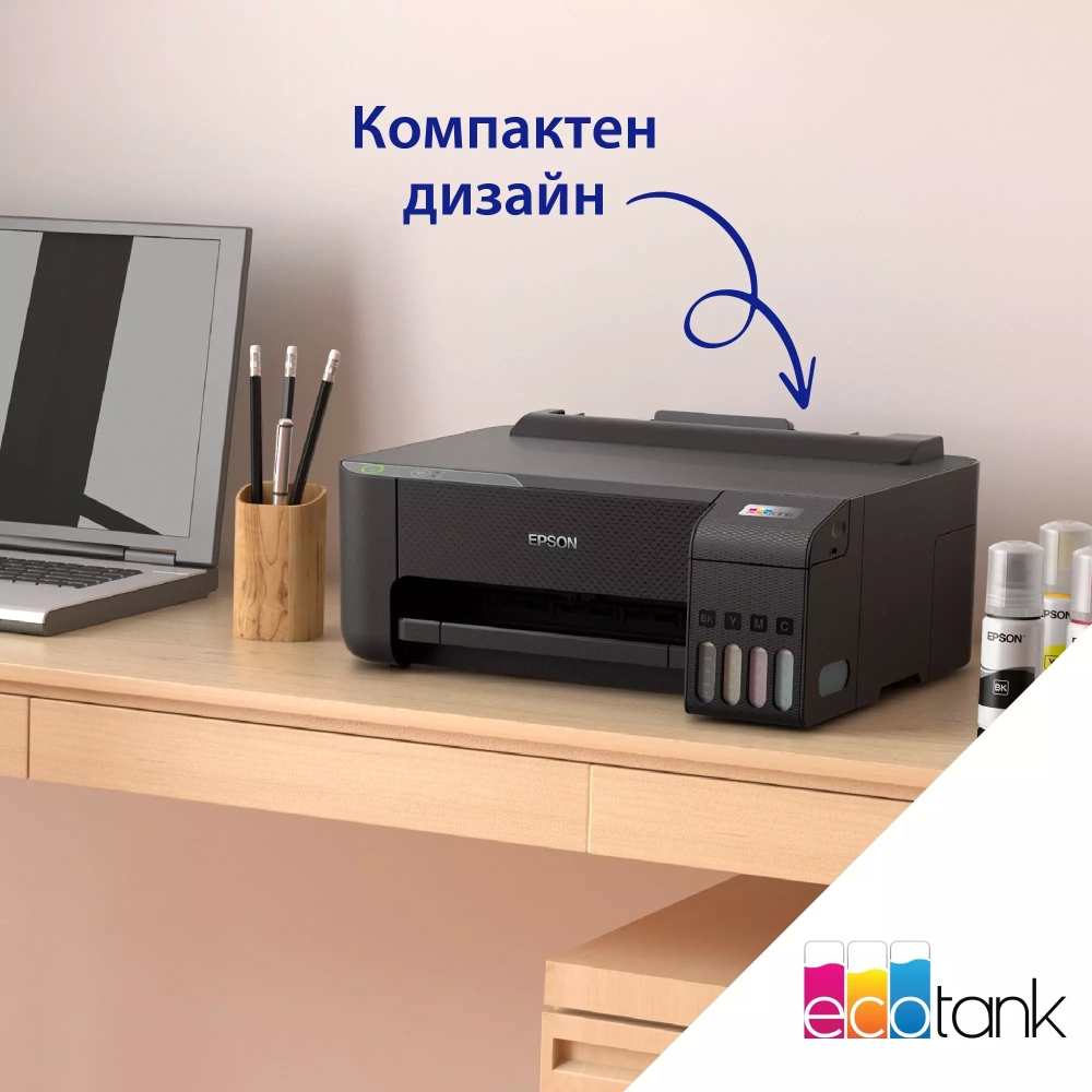 Epson EcoTank L1230 PRT - Image 5
