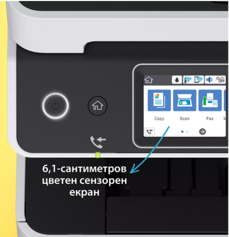 Epson EcoTank L6499 WIFI MFP - Image 4